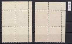 Bund 1949, Mich.-Nr.: 111+112 ** Eckrand 4er