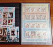 Sammlung Lady Diana   Princess of Wales   Motive