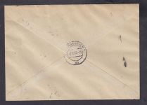 Bund 1952, Mich.-Nr.: 156-159 gestempelt  Eckrand  3 mal Formnummer  auf  brief