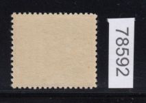 DR 1872, Mich.-Nr.: 12 ** geprüft  Befund