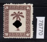 Feldpost, Mi.-Nr. 5 a * geprüft  Attest