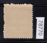 Feldpost, Mi.-Nr. 5 a * geprüft  Attest