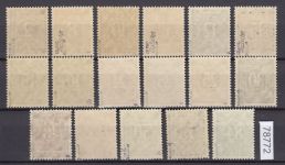 Bizone 1948  Mi. Nr. 52-68 II **  (Netz) geprüft  Attest