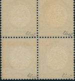 DR 1872, Mich.-Nr.: 20 **   4er.-Block  geprüft  Attest