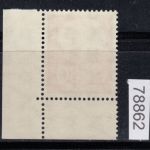 Bund 1954, Mich.-Nr.: 192 ** FN 2 Eckrand  Formnummer 2   geprüft  Befund