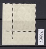 Bund 1954, Mich.-Nr.: 194 w ** FN 1  Eckrand  Zähnung V  glattes gummi  gepr. Befund