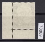 Bund 1954, Mich.-Nr.: 195 v **  FN 1  Eckrand ger. gummi   Zähnung B  gepr.  Befund
