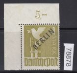 Berlin 1948, Mich.-Nr.: 17 ** Eckrand