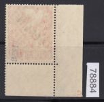 Berlin 1948, Mich.-Nr.: 19 ** Plattennr. 1    Eckrand  geprüft  Attest