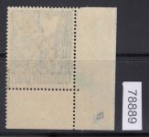 Berlin 1948, Mich.-Nr.: 20 ** Plattennr. 2    Eckrand  geprüft  Attest