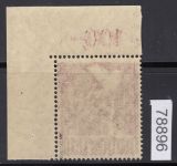 Berlin 1948, Mich.-Nr.: 18 ** Eckrand