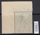 Berlin 1948, Mich.-Nr.: 20 ** Eckrand