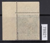 Berlin 1948, Mich.-Nr.: 20 ** Eckrand  geprüft