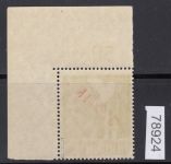 Berlin 1949, Mich.-Nr.: 33 ** Eckrand  geprüft