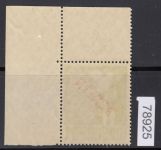 Berlin 1949, Mich.-Nr.: 33 ** Eckrand