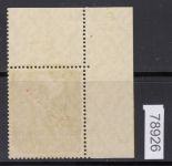 Berlin 1949, Mich.-Nr.: 33 ** Eckrand  Plattennummer 6   geprüft  Attest