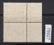 Berlin 1949, Mich.-Nr.: 45 **  HAN