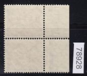 Berlin 1949, Mich.-Nr.: 45 **  HAN