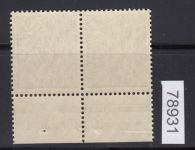 Berlin 1949, Mich.-Nr.: 48 **  HAN