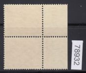 Berlin 1949, Mich.-Nr.: 49 **  HAN