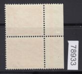 Berlin 1949, Mich.-Nr.: 50 **  HAN