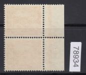 Berlin 1949, Mich.-Nr.: 50 **  HAN   geprüft  Attest