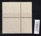 Berlin 1949, Mich.-Nr.: 48 *  HAN