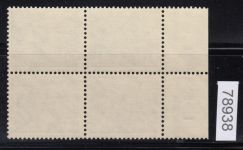 Berlin 1949, Mich.-Nr.: 55 **  HAN  4er.-Block