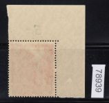 Berlin 1949, Mich.-Nr.: 67 **  Eckrand