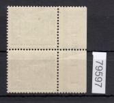 Berlin 1949, Mich.-Nr.: 44 **  HAN