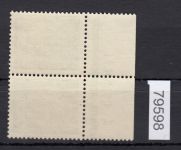 Berlin 1949, Mich.-Nr.: 44 **  HAN