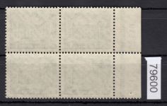 Berlin 1949, Mich.-Nr.: 44 **  HAN