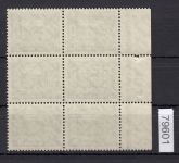 Berlin 1949, Mich.-Nr.: 44 **  HAN