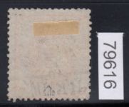 AD Bremen 1866, Mich.-Nr.: 10 a gestempelt  450,00