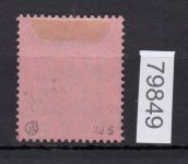 Saargebiet 1920 Mi. Nr. 16 III gestempelt geprüft Befund