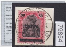 Saargebiet 1920 Mi. Nr. 16 III gestempelt geprüft Befund