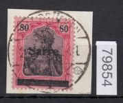 Saargebiet 1920 Mi. Nr. 16 III gestempelt geprüft Befund