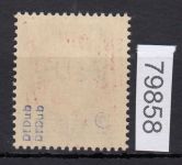 Saargebiet 1920 Mi. Nr. 19 DD *  geprüft Befund