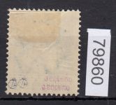 Saargebiet 1920 Mi. Nr. 20 DD *  geprüft Befund