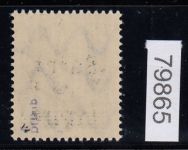 Saargebiet 1920 Mi. Nr. 31 B ** geprüft  Befund