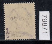 Saargebiet 1920 Mi. Nr. 31 B ** geprüft  Befund