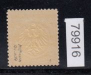 DR 1872, Mich.-Nr.:  8 * geprüft  Attest   lesen