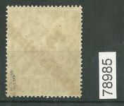 Bezirk 03 nr. 054 Berlin-Wilhelmsruh ** 1 M, geprüft BPP