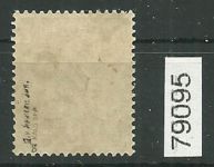 Bezirk 36 nr. 121e Potsdam 4 ** 25 Pf., geprüft BPP