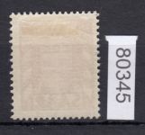 Saarland  1949 Mi. Nr. 44 gestempelt (Dienstmarken)   geprüft   Befund