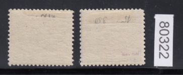 DR 1872, Mich.-Nr.: 12+13 *