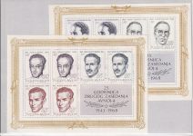 Jugoslawien 1968, Mich.-Nr.: ** komplett