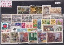 Jugoslawien 1973, Mich.-Nr.: ** komplett