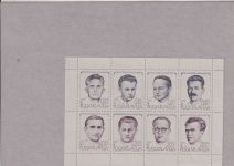 Jugoslawien 1973, Mich.-Nr.: ** komplett