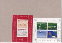 Jugoslawien 1982, Mich.-Nr.: ** komplett